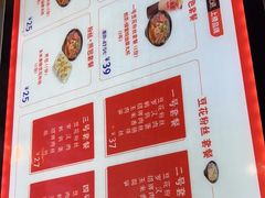 -八婆婆烧仙草(中山路店)