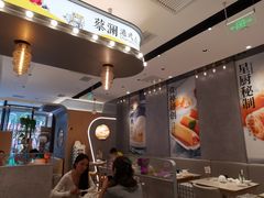 -蔡澜点心(三里屯T+MALL店)