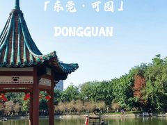 -东莞市可园博物馆