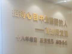 -同发顺饭馆(总店)