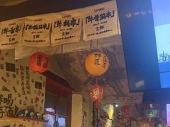 -三杯赤運·中式小酒馆(所城里店)