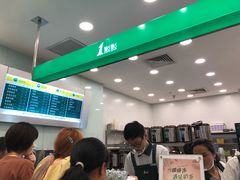 -1点点(苏州中心店)
