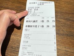 -彬媽糖水(侨鑫国际店)