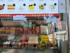 -宫门口馒头铺(创始人总店)