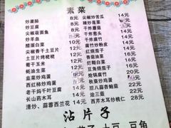 -文婷沾片子