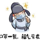 太难了！带了口罩才知道自己口臭[吐][吐][吐]