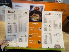 -盐官日光域房车营地·有盐餐厅