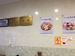 -继红顺河抄手名小吃