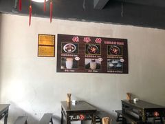 -张醪糟(街子店)
