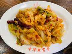 -西塔大冷面(市府大路店)