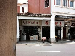 -东莞市可园博物馆