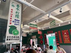 -林真真牛肋条放题(天马店)