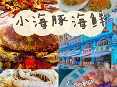 -亚龙湾热带天堂森林公园