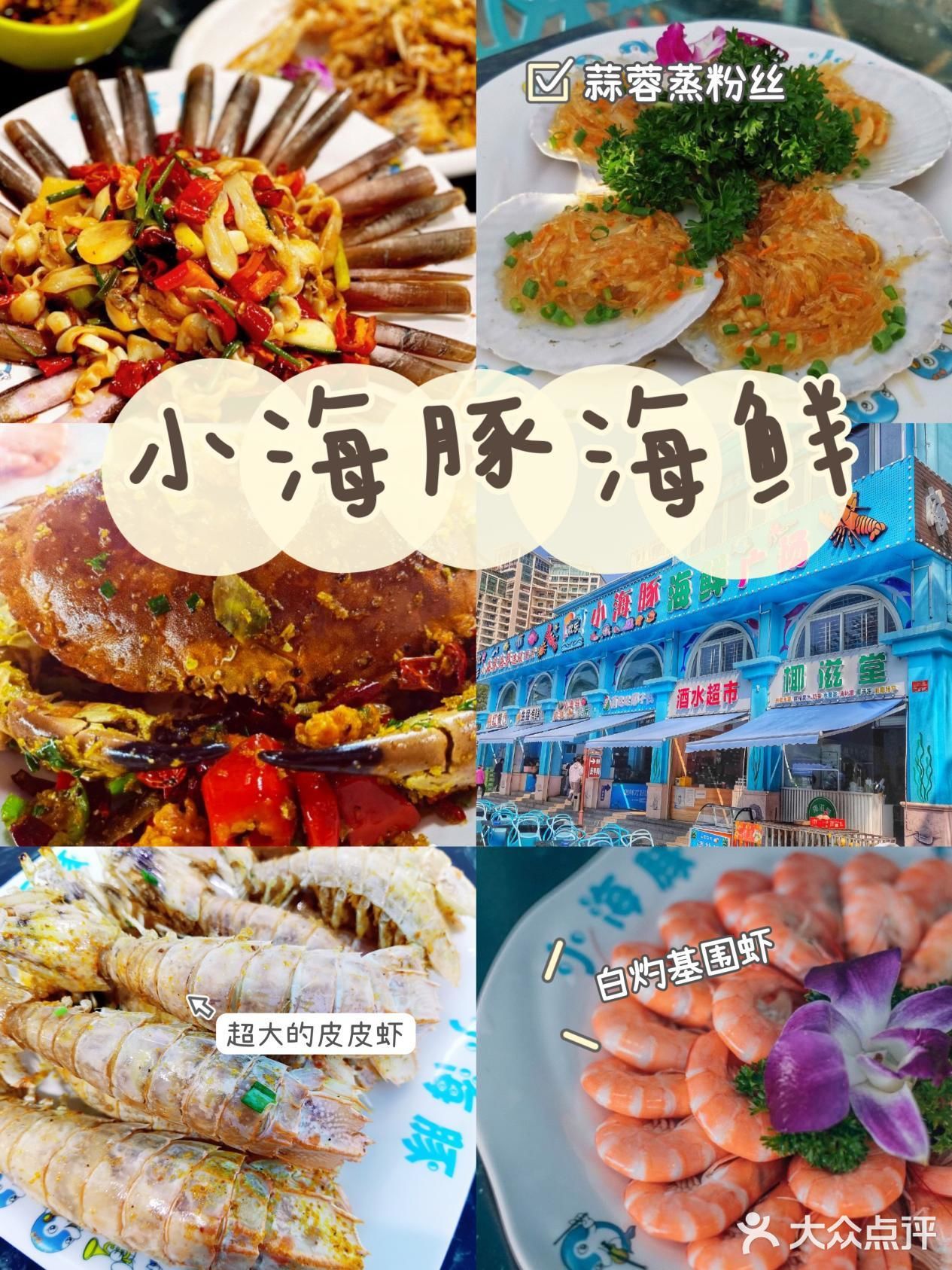 仅此一份✨绝不外传的3天3夜三亚旅游详细攻略[礼物][礼物]