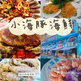 仅此一份✨绝不外传的3天3夜三亚旅游详细攻略[礼物][礼物]