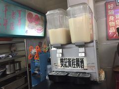 -樊记腊汁肉(竹笆市总店)
