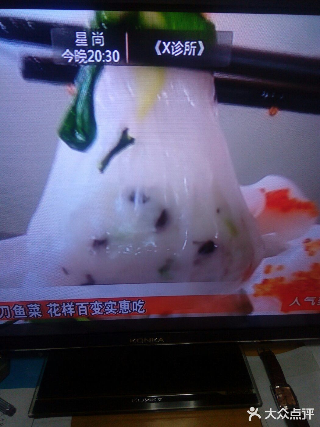 姜片，黄酒，入蒸锅里蒸8分钟左右出锅