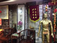 -芳草堂中医门诊部(怡芳苑店)