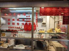-文记壹心鸡(宝华路店)