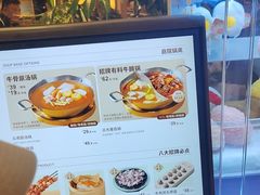 -左庭右院鲜牛肉火锅(浦江欢乐颂店)