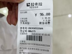 -美年大健康体检中心(太阳宫分院)