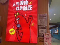 -龍歌自助小火锅(李沧丽达店)