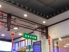 -护国寺小吃(地安门店)