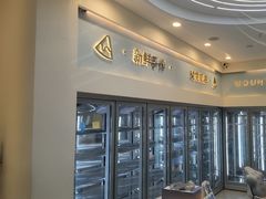 -山与蓝蛋糕(勒泰店)