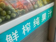 -瑞幸咖啡(三里屯SOHO-6号楼店)