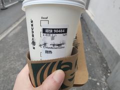 -星巴克臻选(南京金茂览秀城店)