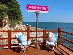 -养马岛旅游度假区