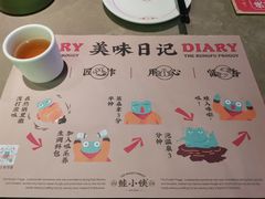 -蛙小侠·沸腾砂锅(西关新天地店)