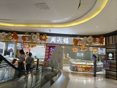 -蛙小侠(长安万科店)