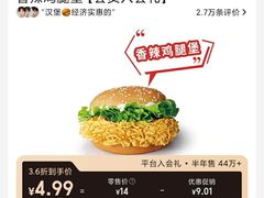 -华莱士·全鸡汉堡(厚街赤岭店)