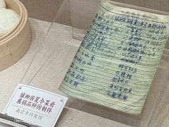 -南京民俗博物馆(甘熙故居)