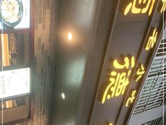 门面-正德顺順德雙皮奶(中信店)