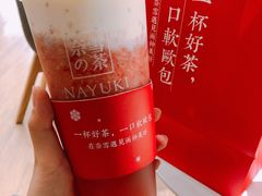 -奈雪的茶(市百一店)