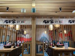 -九田家黑牛烤肉(溧水万达店)