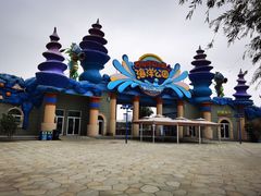 -华夏文旅海洋公园