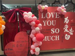 -海底捞火锅(荔胜广场生日主题店)