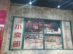-龙厂长老火锅(抚琴店)