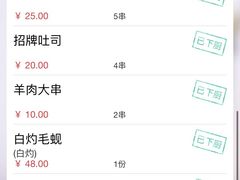 -老虎滩大连海鲜烧烤(建邺云锦路总店)