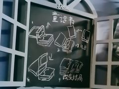 -逃脱反斗城沉浸剧情密室(北京路店)