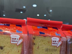 -爱维尔阳光蛋糕(汇金广场店)