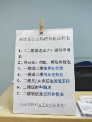 -广州市天河区妇幼保健院