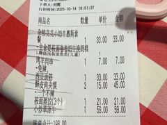 -西贝(无锡万象城店)