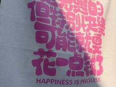 -前童古镇
