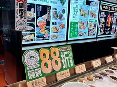 -和府捞面(西溪印象城店)