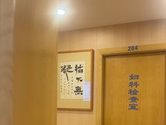 -上海广德中医门诊部