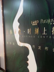 -青岛诺德医学美容医院